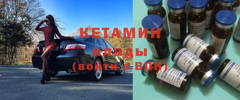 магазин    Бикин  маркетплейс формула  КЕТАМИН ketamine 